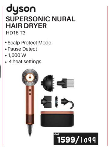 available at إماكس in قطر - الشمال