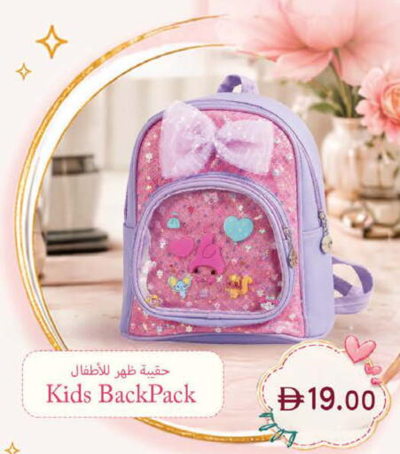 available at K M Trading  in UAE - Fujairah