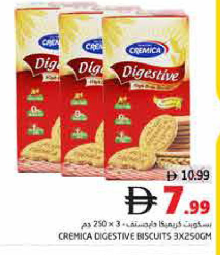 available at Pasons Hypermarket in UAE - Fujairah