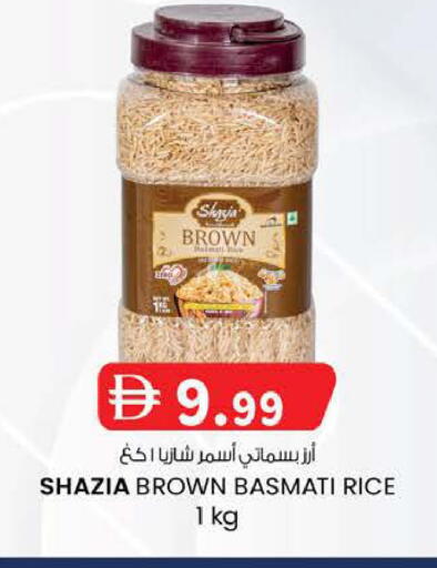 available at K M Trading  in UAE - Fujairah