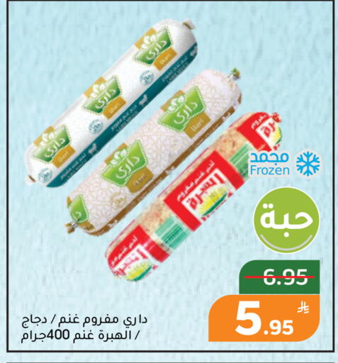 Apple available at Green Apple Market in KSA, Saudi Arabia, Saudi - Al Hasa