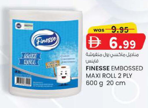 available at K M Trading  in UAE - Abu Dhabi