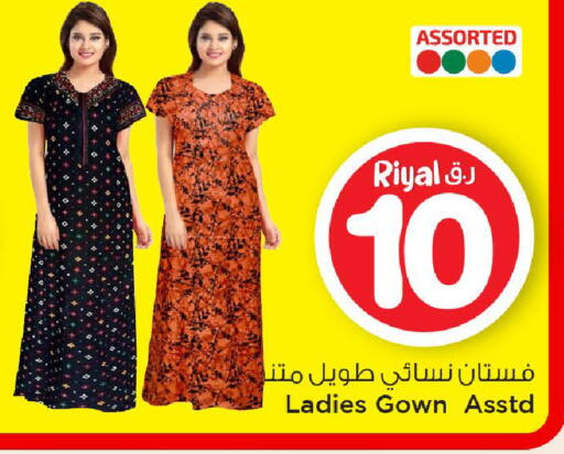 available at Mark & Save  in Qatar - Al Daayen