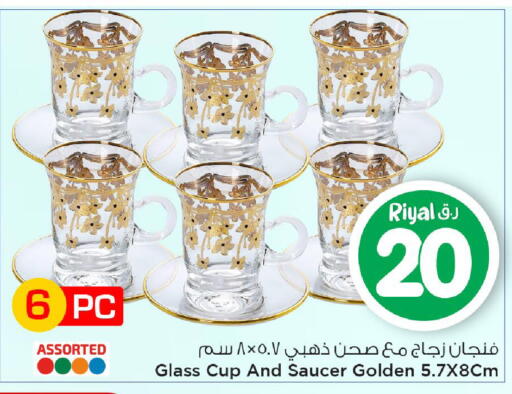 available at Mark & Save  in Qatar - Al Daayen