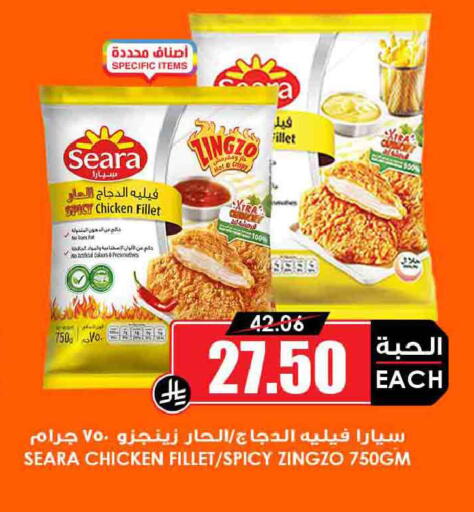 available at أسواق النخبة in مملكة العربية السعودية, السعودية, سعودية - جدة