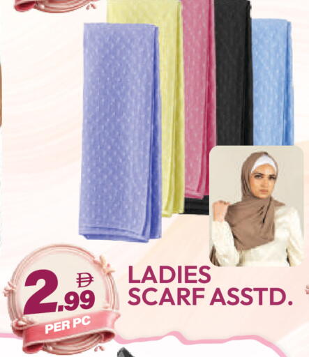 available at دريم لاند in الإمارات العربية المتحدة , الامارات - دبي