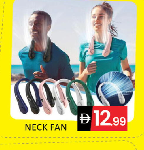 available at المدينة in الإمارات العربية المتحدة , الامارات - رَأْس ٱلْخَيْمَة