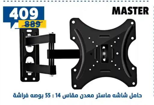 available at Shaheen Center in Egypt - Cairo