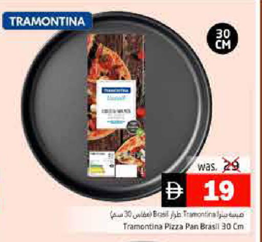 available at Pasons Hypermarket in UAE - Fujairah