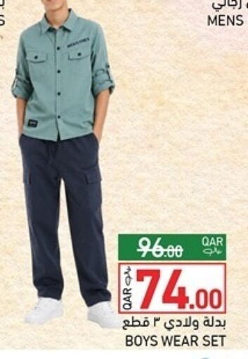 available at أسواق رامز in قطر - الخور