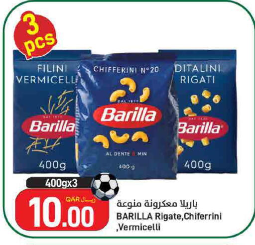 available at SPAR in Qatar - Doha
