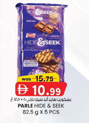 available at K M Trading  in UAE - Abu Dhabi