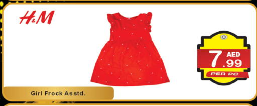 available at براند فيليج أوتليت in الإمارات العربية المتحدة , الامارات - دبي