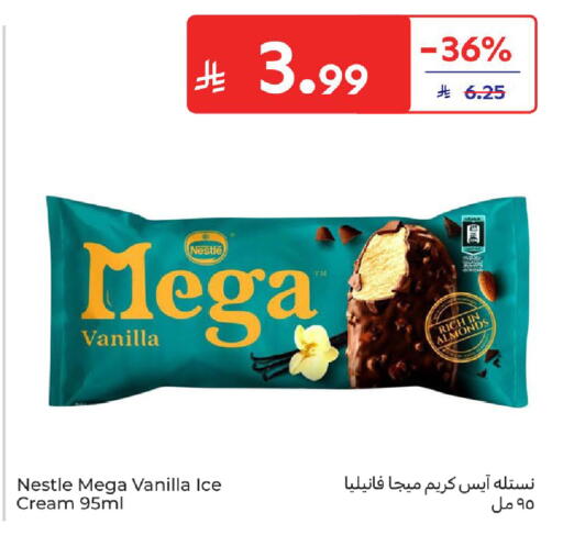 Vanilla available at Carrefour in KSA, Saudi Arabia, Saudi - Buraidah
