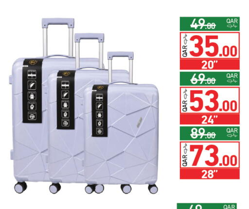 available at أسواق رامز in قطر - الضعاين