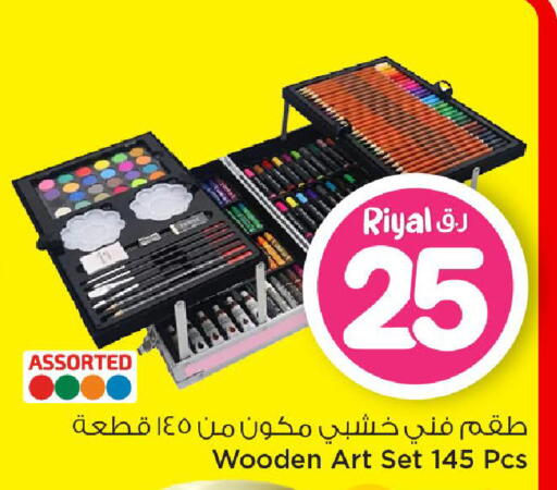available at Mark & Save  in Qatar - Al Daayen