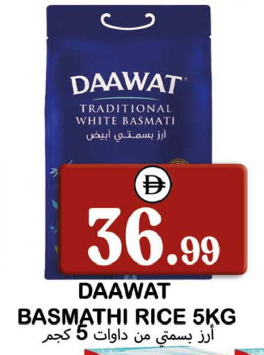 available at سوق المبارك هايبرماركت in الإمارات العربية المتحدة , الامارات - الشارقة / عجمان