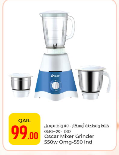 available at باريس هايبرماركت in قطر - الدوحة