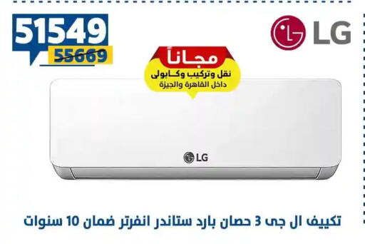 available at Shaheen Center in Egypt - Cairo