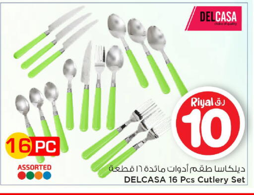 available at Mark & Save  in Qatar - Al Daayen