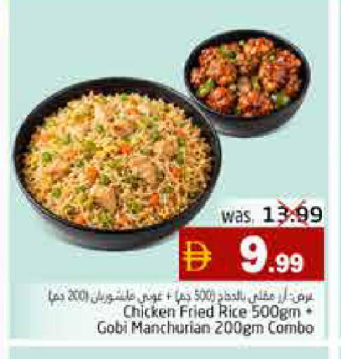 available at Pasons Hypermarket in UAE - Fujairah