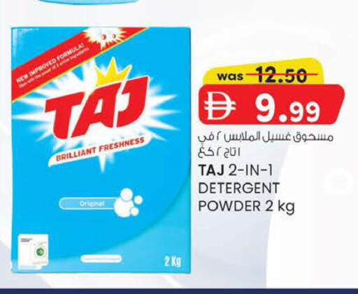 available at K M Trading  in UAE - Abu Dhabi