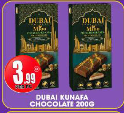 available at Centro Discount Center in UAE - Dubai