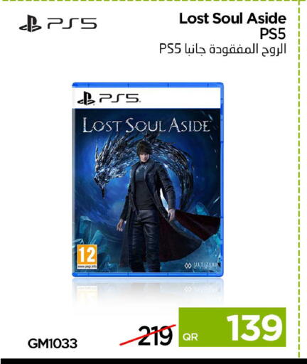 available at آي كونكت in قطر - الوكرة