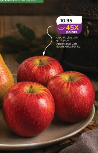 Apple from South Africa available at Lulu Hypermarket in UAE - Abu Dhabi