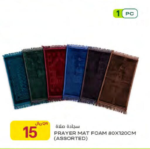 available at شركة الميرة للمواد الاستهلاكية in قطر - الشحانية