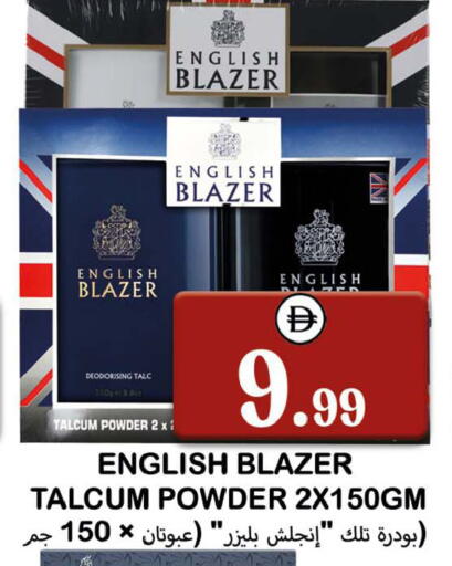 available at سوق المبارك هايبرماركت in الإمارات العربية المتحدة , الامارات - الشارقة / عجمان