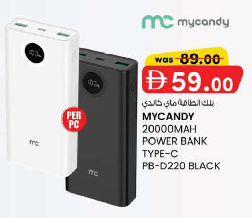 available at K M Trading  in UAE - Abu Dhabi