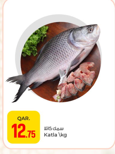 available at باريس هايبرماركت in قطر - الدوحة