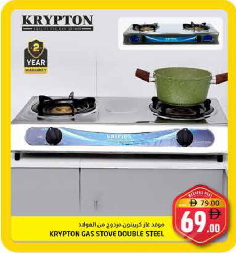 available at Pasons Hypermarket in UAE - Fujairah