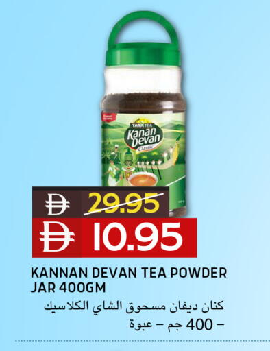 available at Select Market in UAE - Abu Dhabi