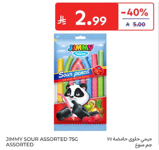 available at كارفور in مملكة العربية السعودية, السعودية, سعودية - المنطقة الشرقية