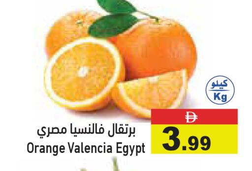 Orange from Egypt available at Aswaq Ramez in UAE - Dubai