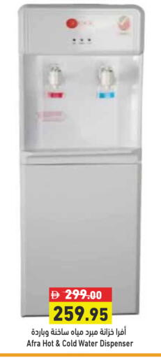 available at Aswaq Ramez in UAE - Dubai