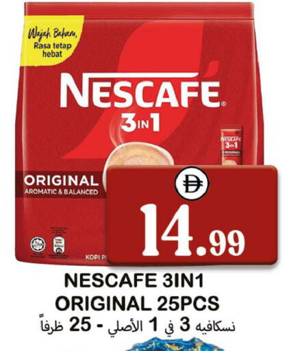 available at سوق المبارك هايبرماركت in الإمارات العربية المتحدة , الامارات - الشارقة / عجمان