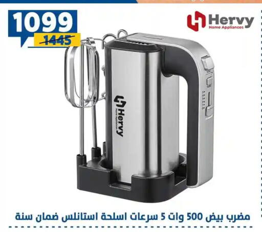available at سنتر شاهين in Egypt - القاهرة