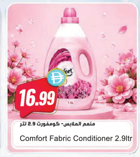 available at Almaya Supermarkets in UAE - Dubai