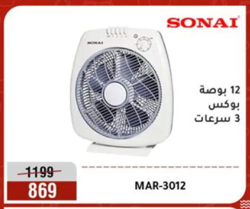 available at المرشدي in Egypt - القاهرة