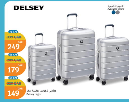 available at سيتي هايبرماركت in قطر - أم صلال