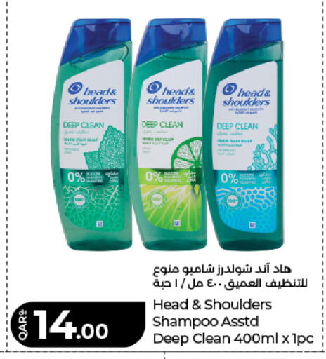 available at LuLu Hypermarket in Qatar - Doha