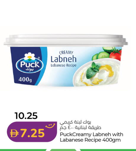 available at Lulu Hypermarket in UAE - Fujairah