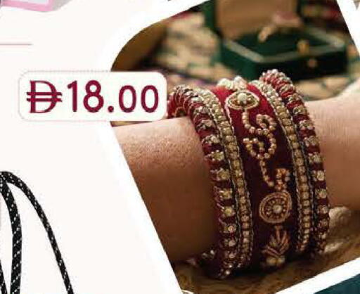 available at ك. إم. هايبرماركت in الإمارات العربية المتحدة , الامارات - ٱلْعَيْن‎