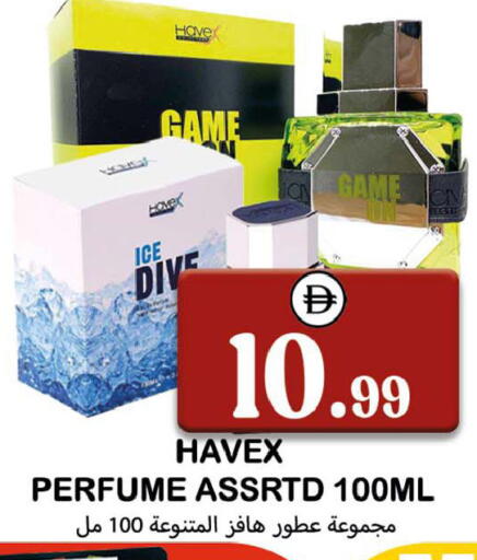 available at سوق المبارك هايبرماركت in الإمارات العربية المتحدة , الامارات - الشارقة / عجمان
