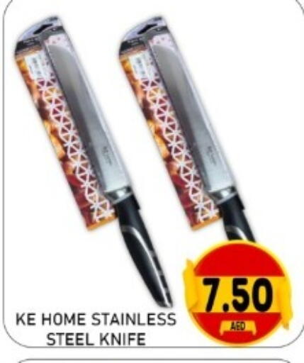 available at GREEN GIFT DEPARTMENT STORE in UAE - Abu Dhabi