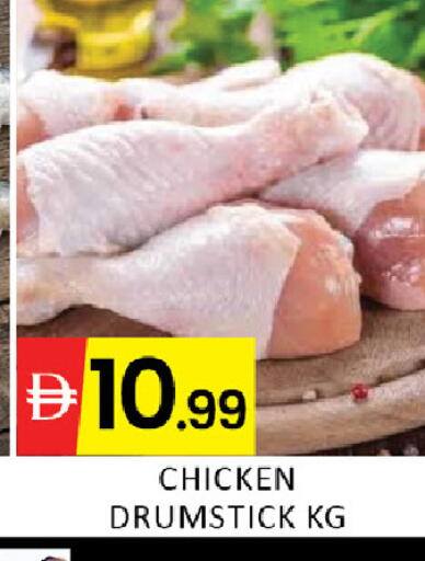 available at المدينة in الإمارات العربية المتحدة , الامارات - رَأْس ٱلْخَيْمَة