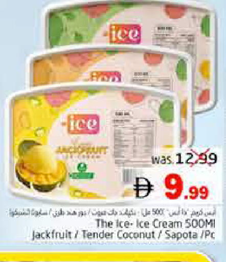 Jackfruit Coconut available at Pasons Hypermarket in UAE - Fujairah